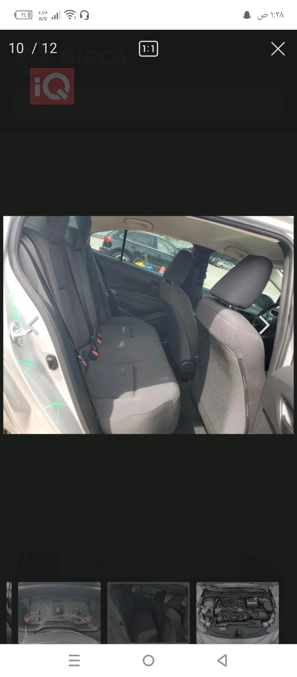 تۆیۆتا کۆرۆلا